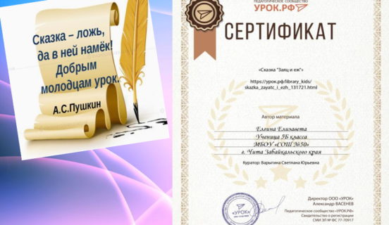 Волшебство своими руками
